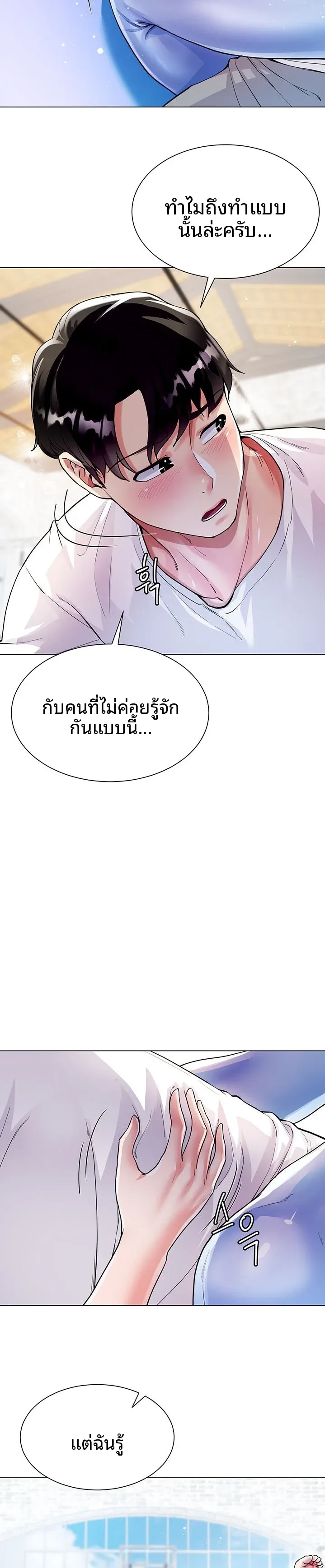 page-20