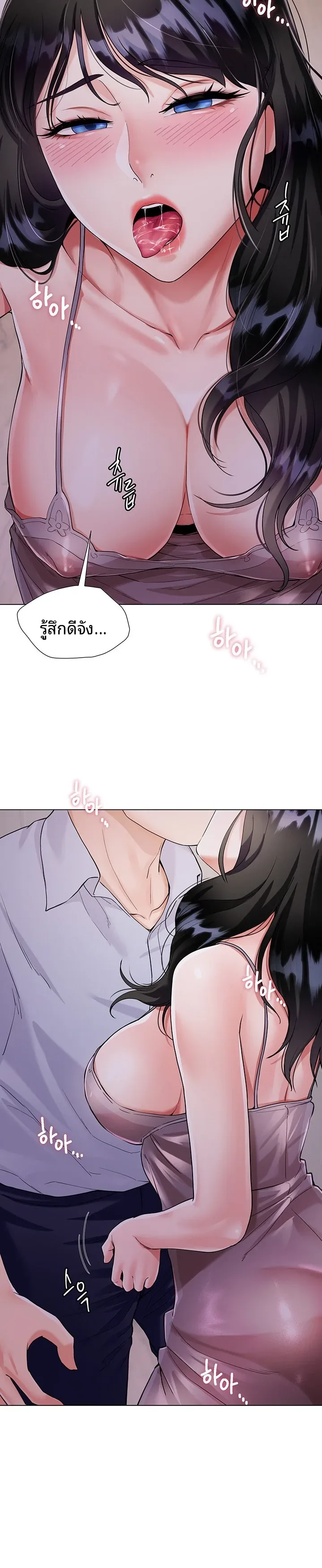 page-14