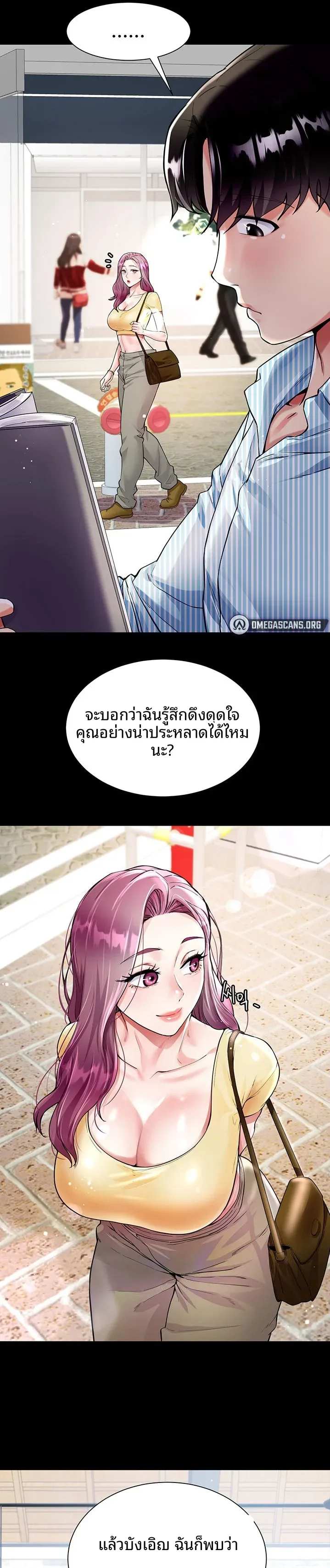 page-22