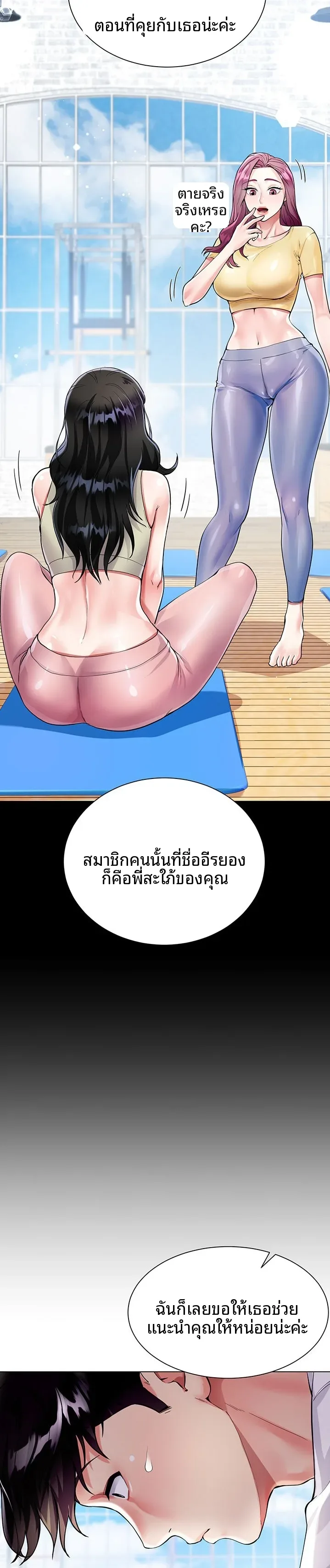 page-23