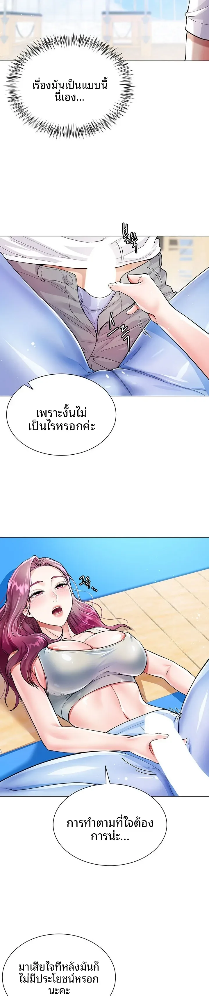 page-24