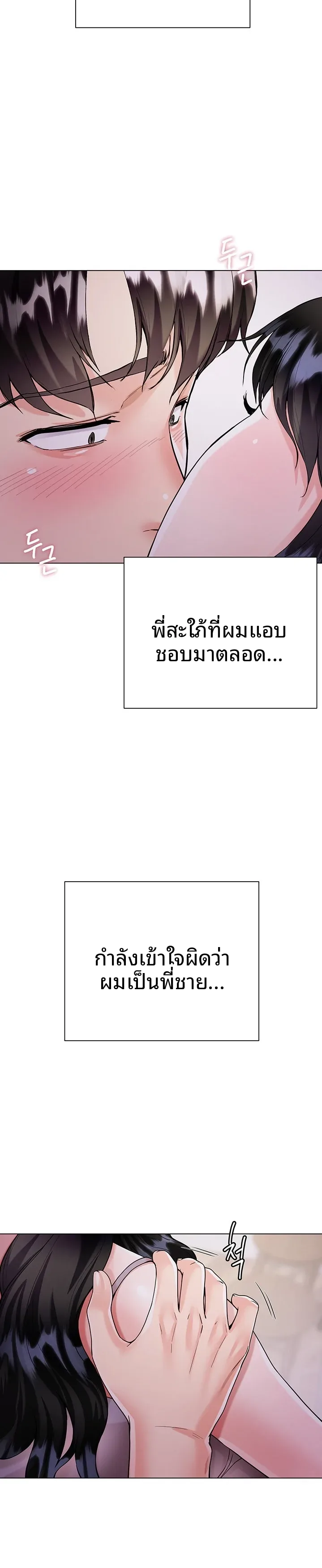 page-16