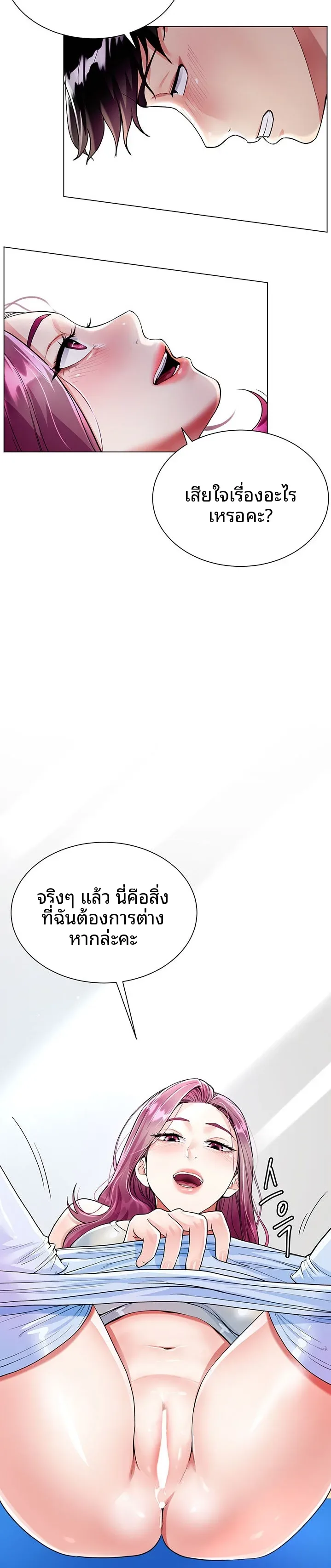 page-25