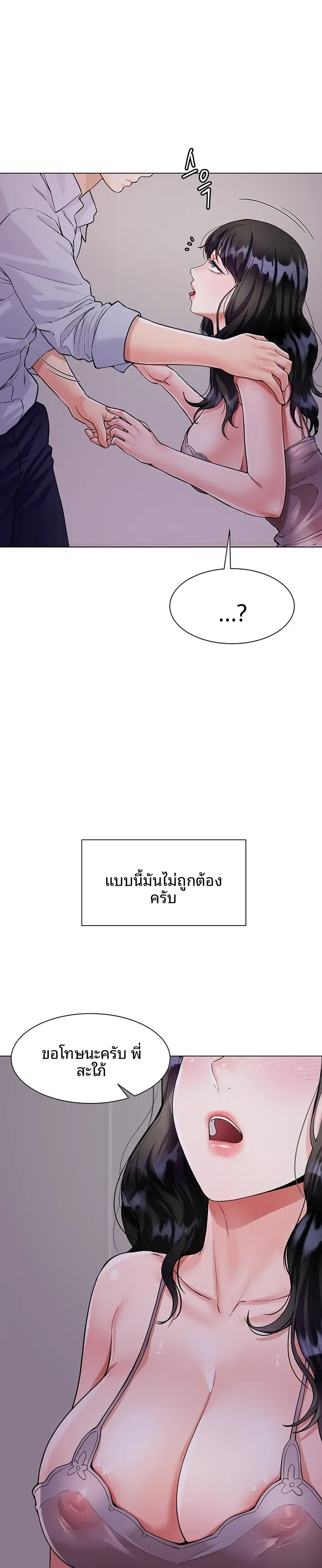 page-17