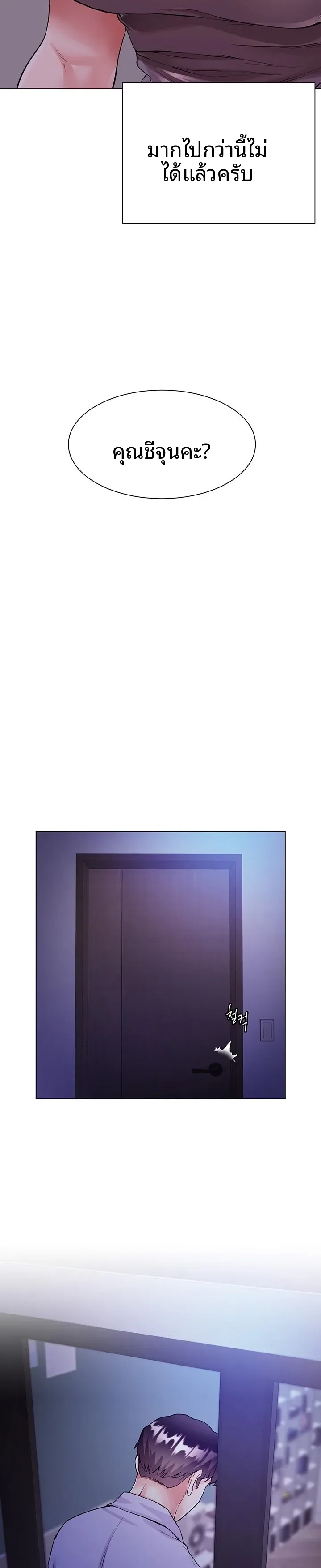 page-18