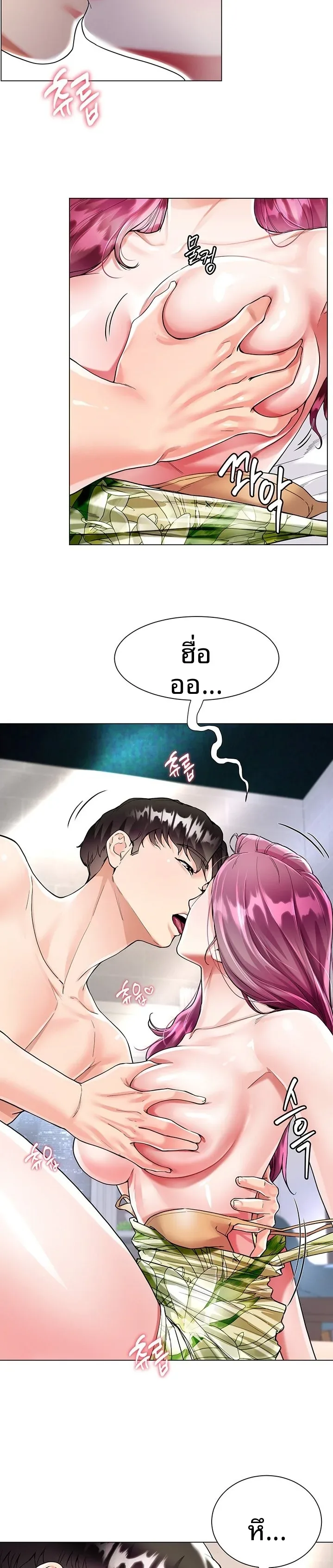 page-7