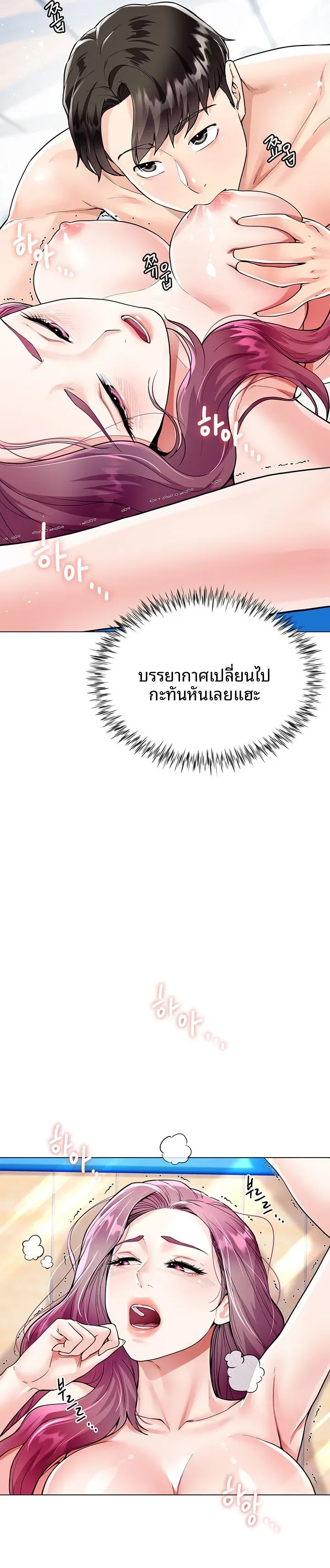 page-29