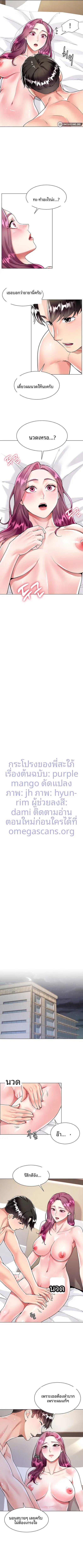page-3