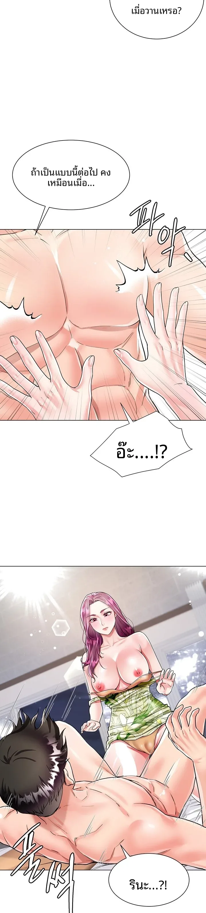 page-10