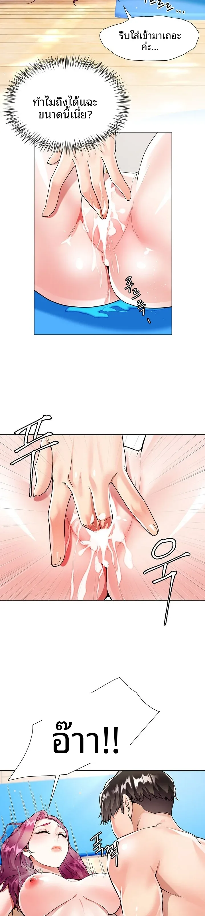 page-31