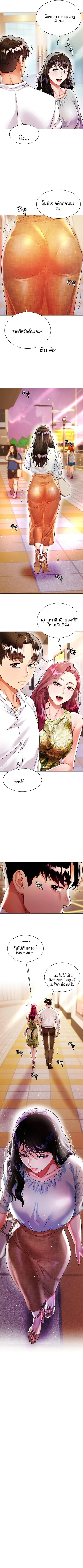 page-8