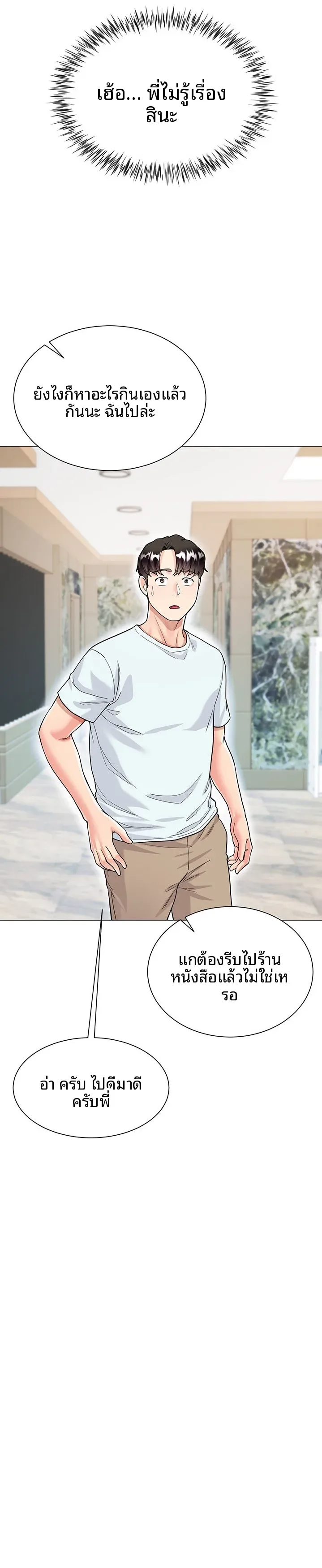 page-24