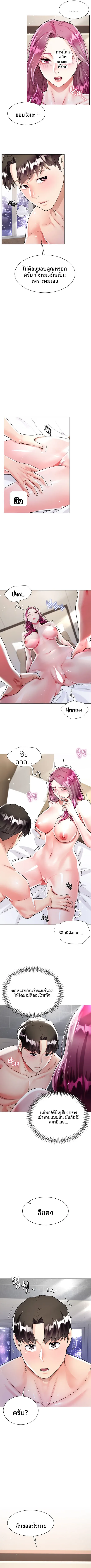page-4