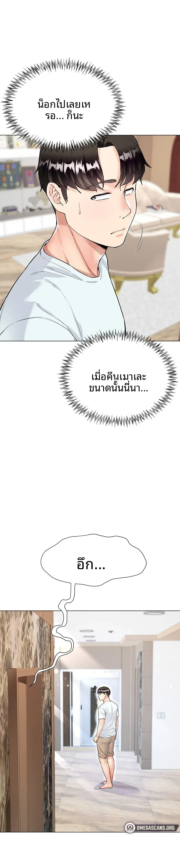 page-25
