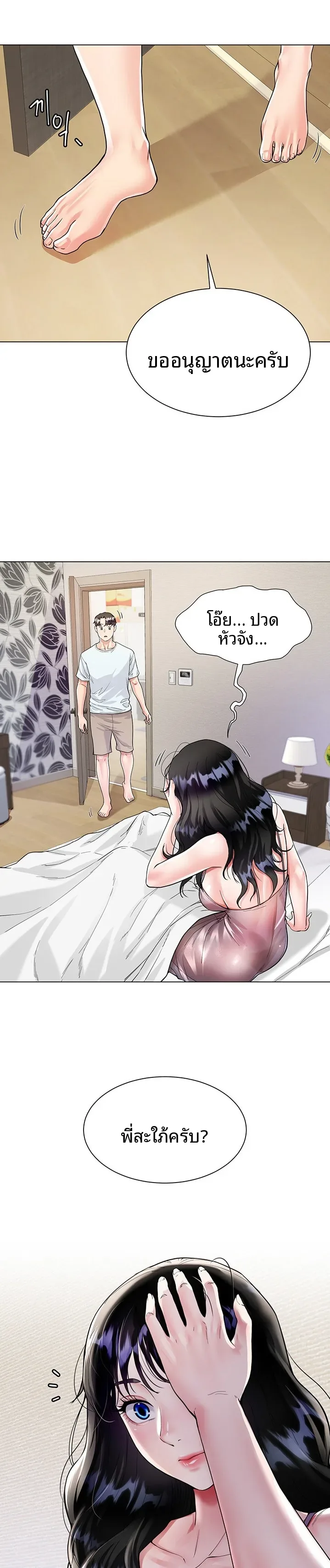 page-27