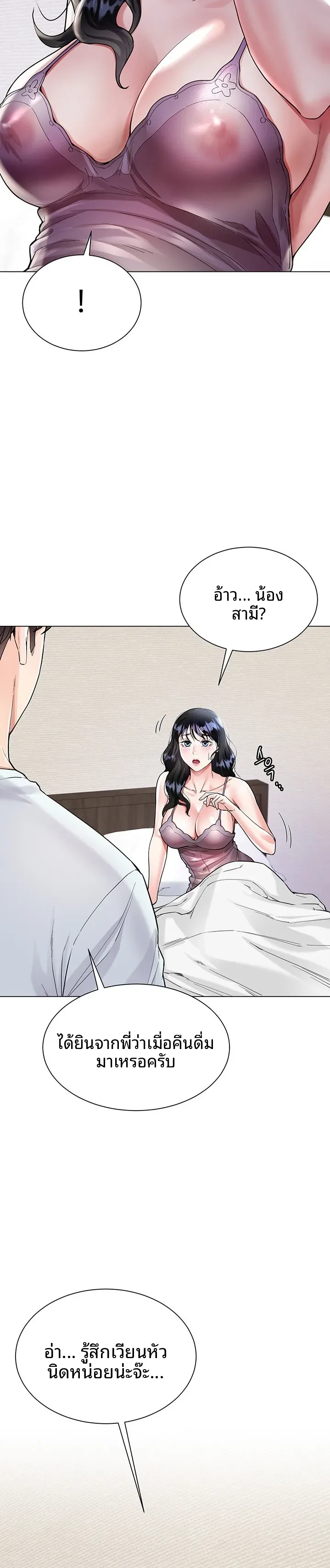 page-28