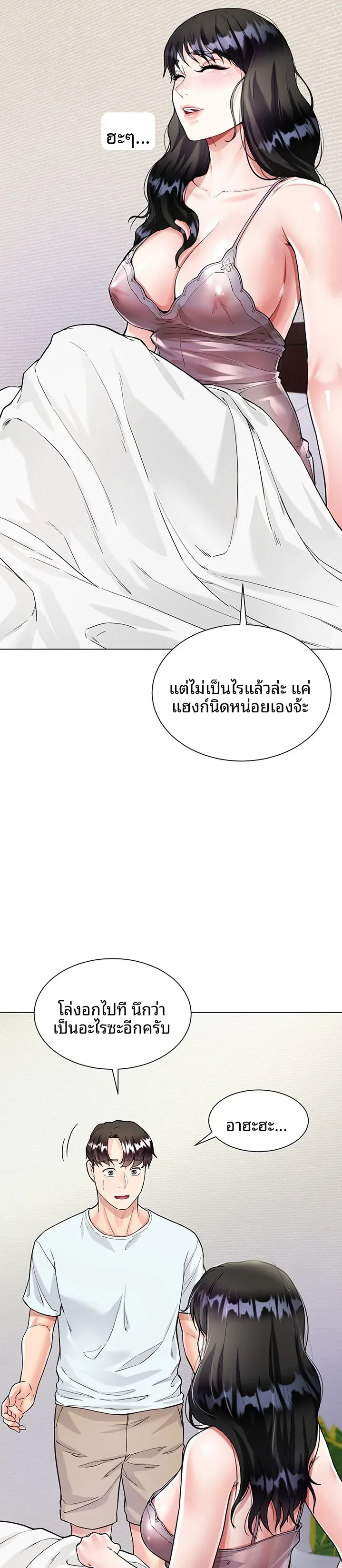 page-29