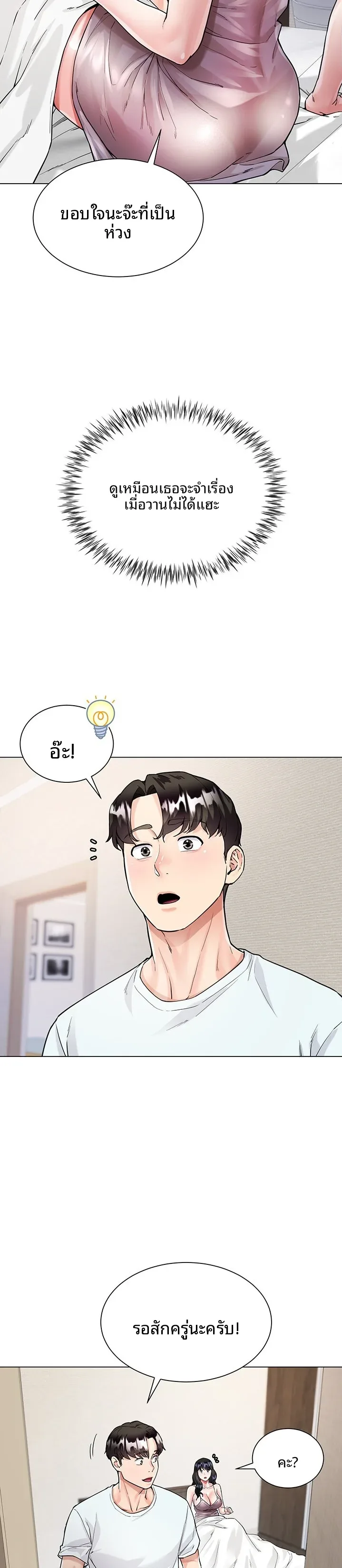 page-30