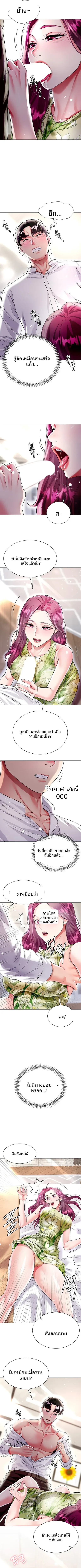 page-11