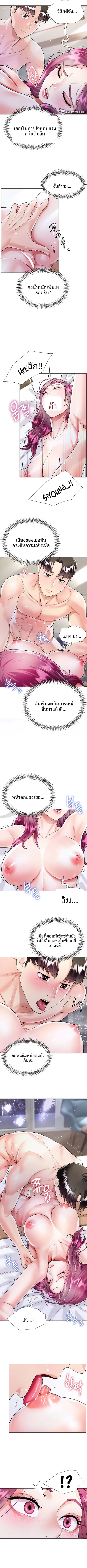 page-7