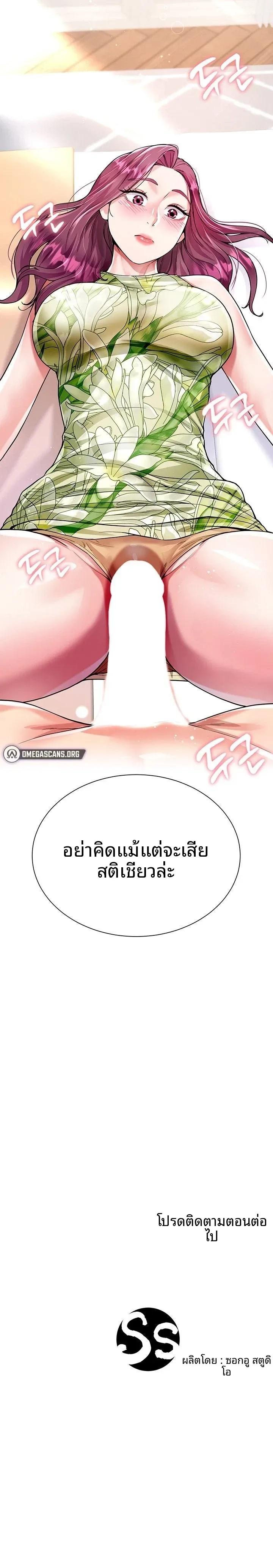 page-12