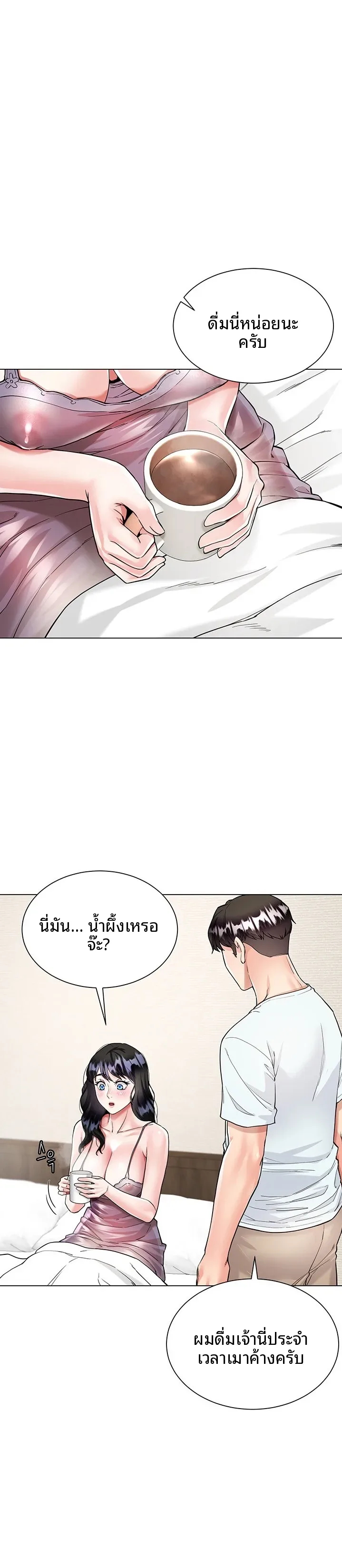 page-32