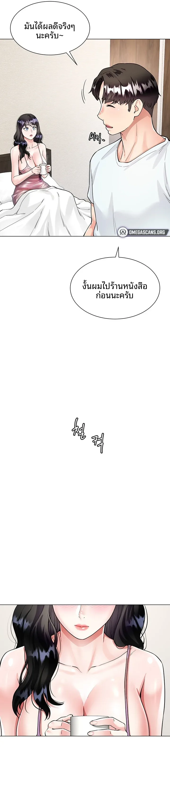 page-33
