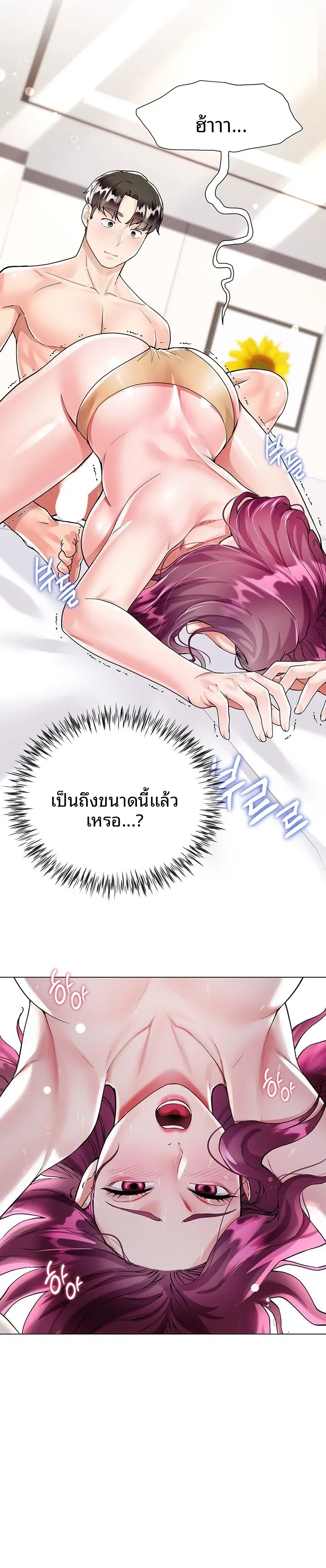 page-20