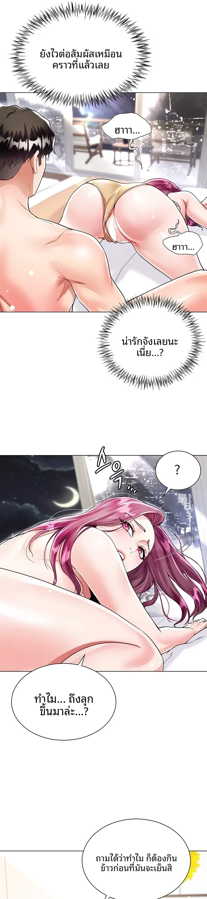 page-21