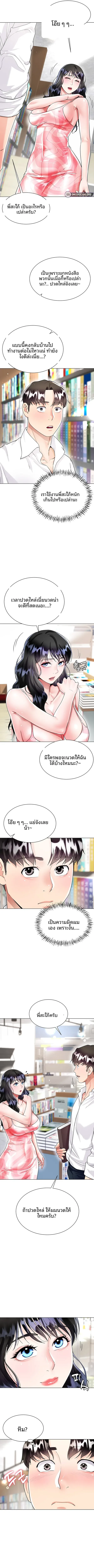page-3