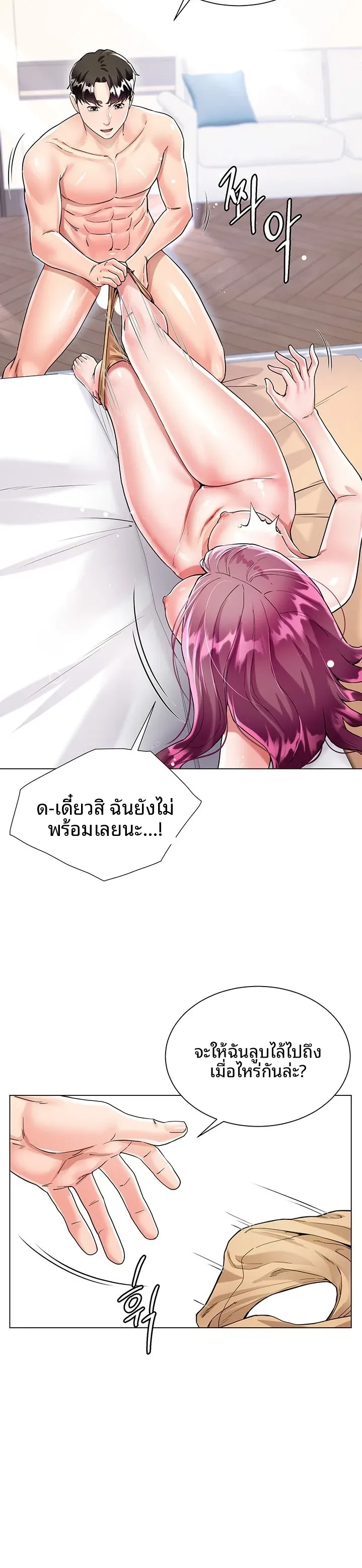 page-22
