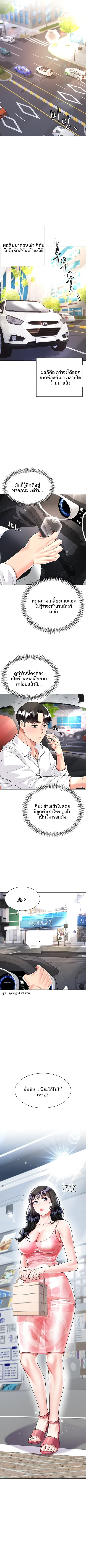 page-6