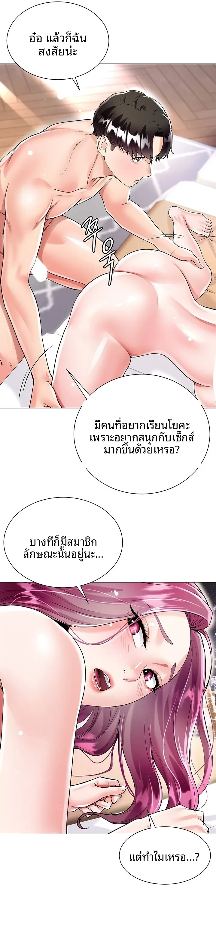 page-23