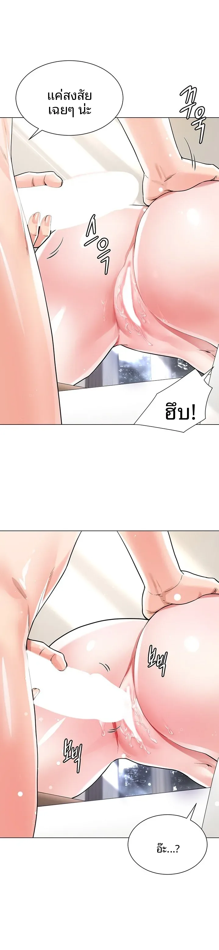page-24