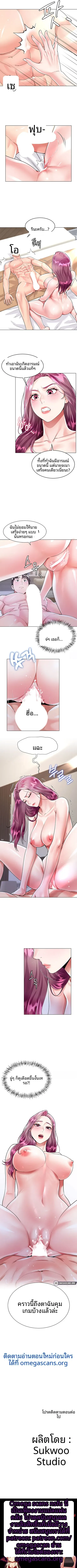 page-10