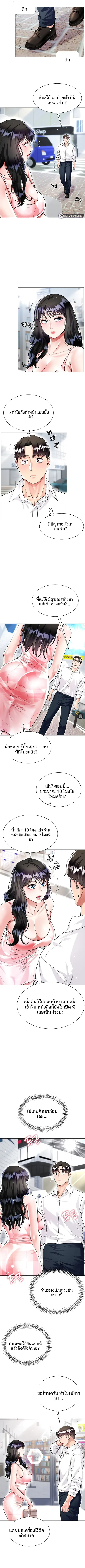 page-7