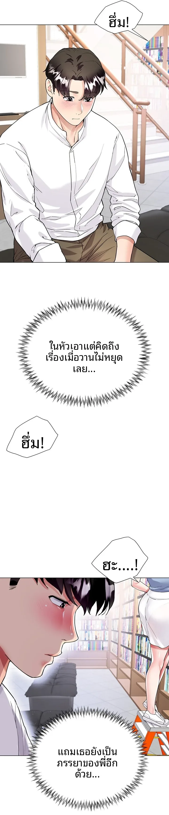 page-37