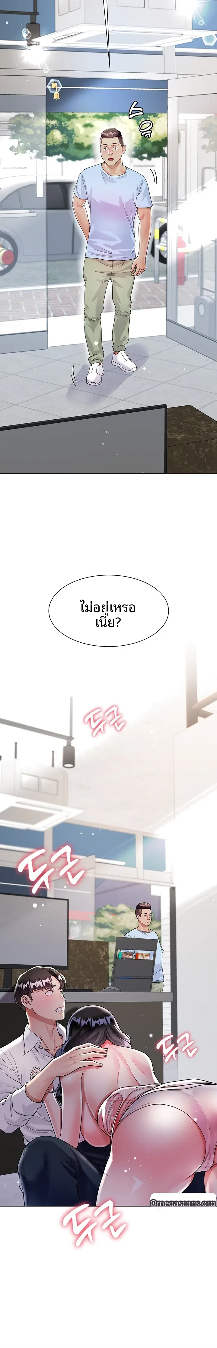 page-3