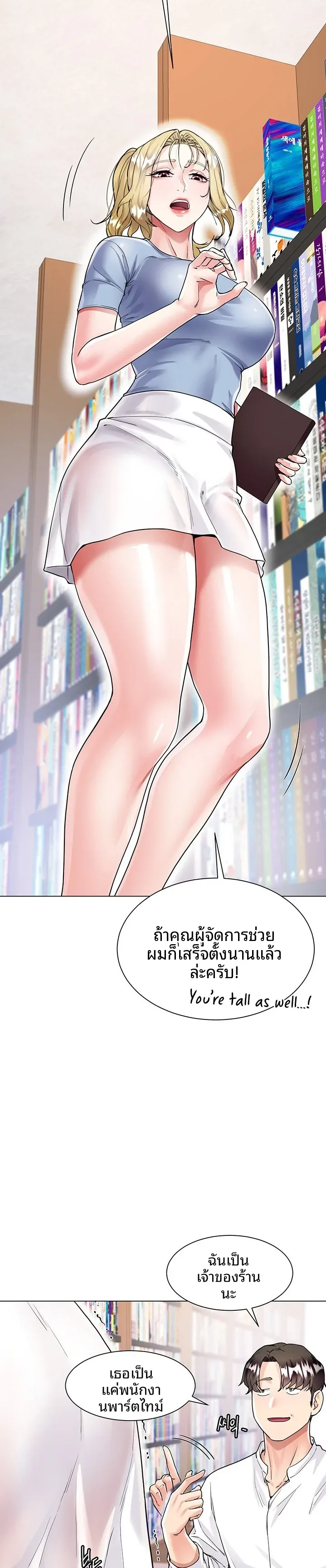 page-39