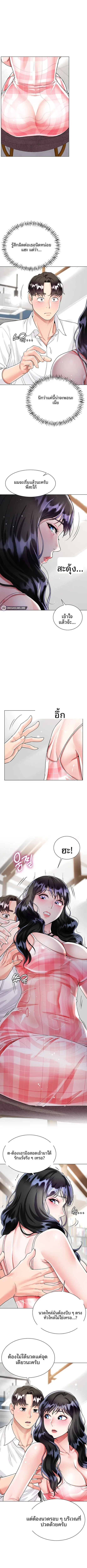 page-5