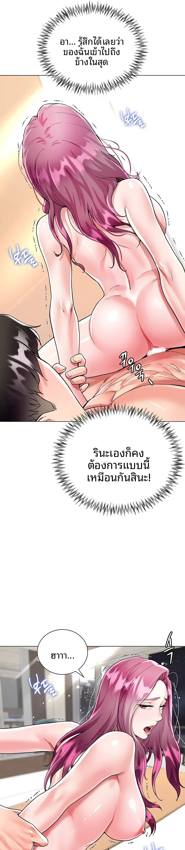 page-29