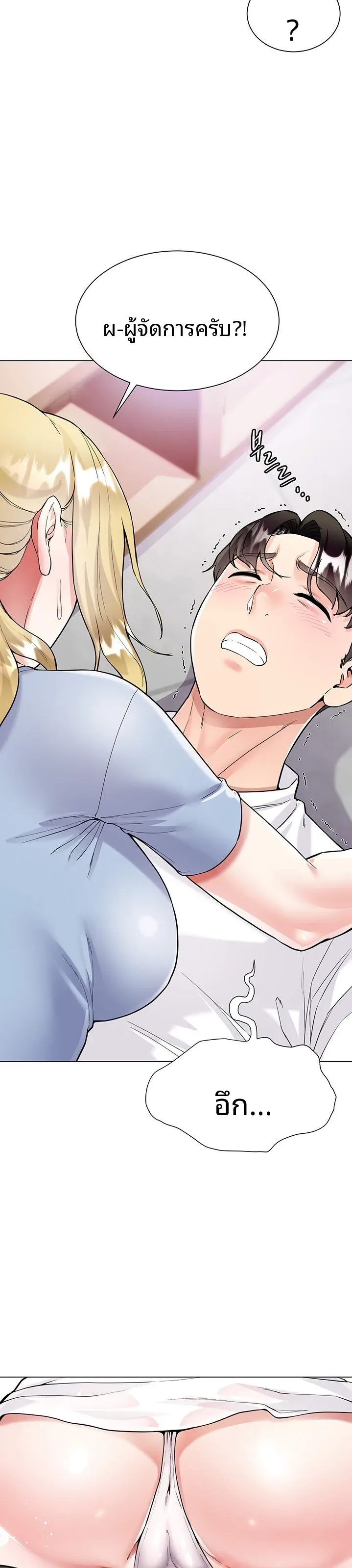 page-43