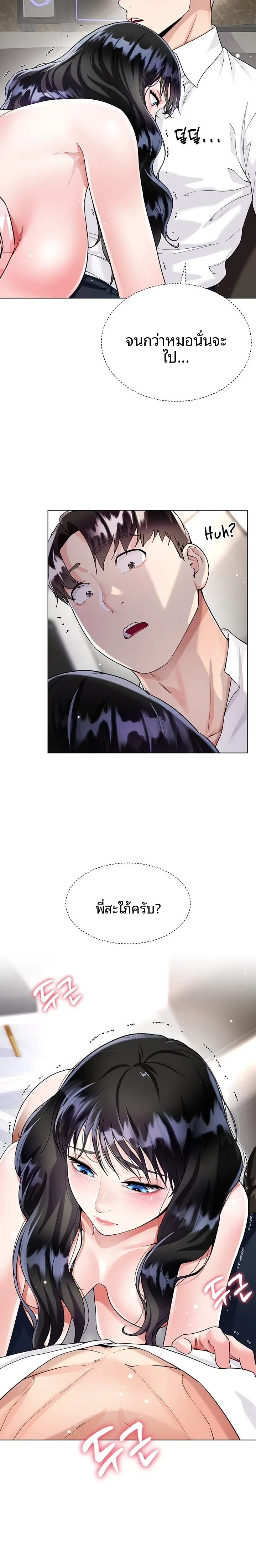 page-6