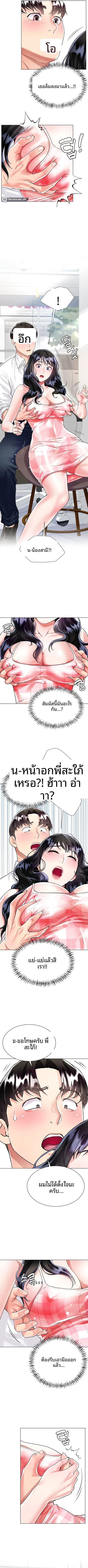 page-7