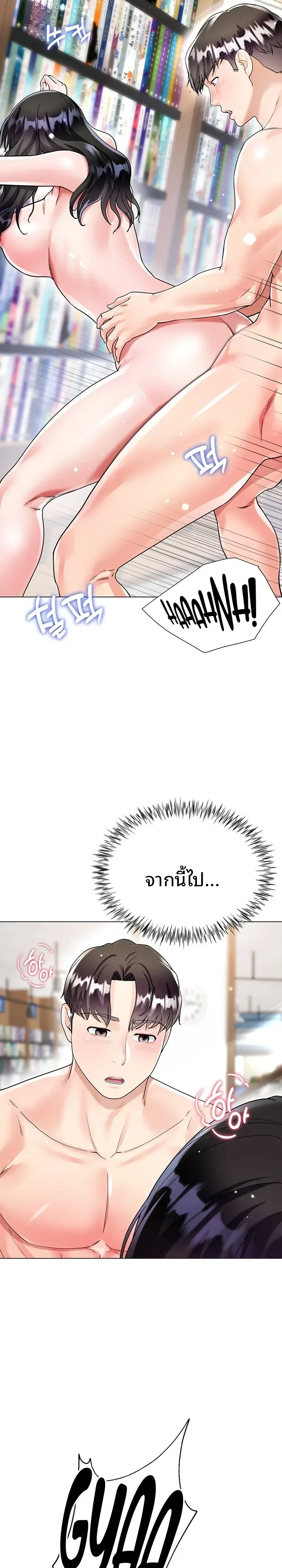 page-2