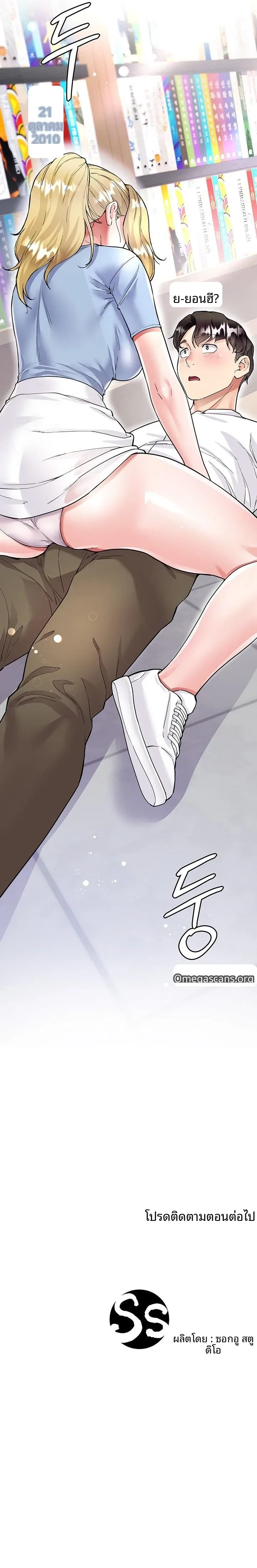 page-45