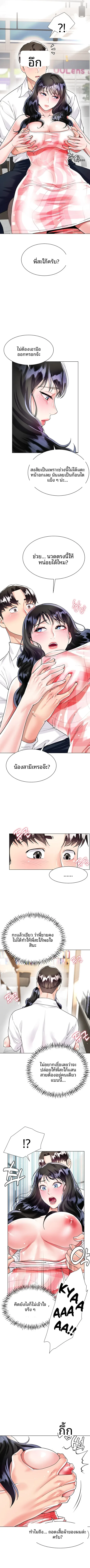 page-8
