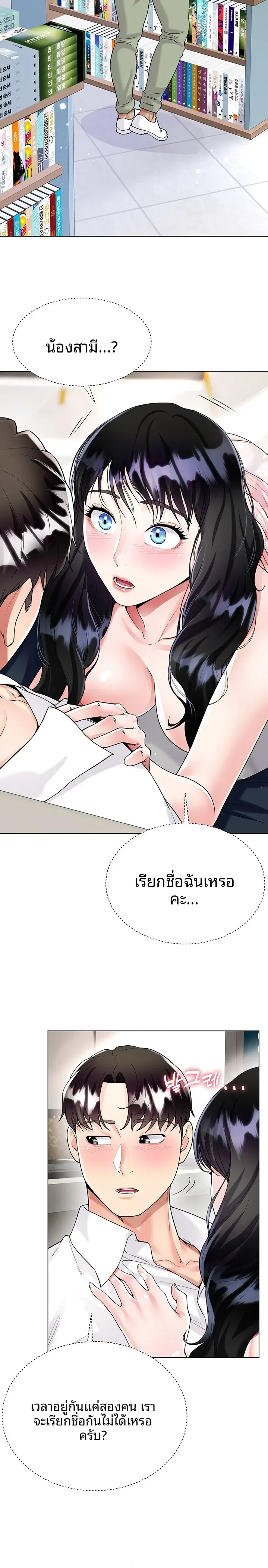 page-9