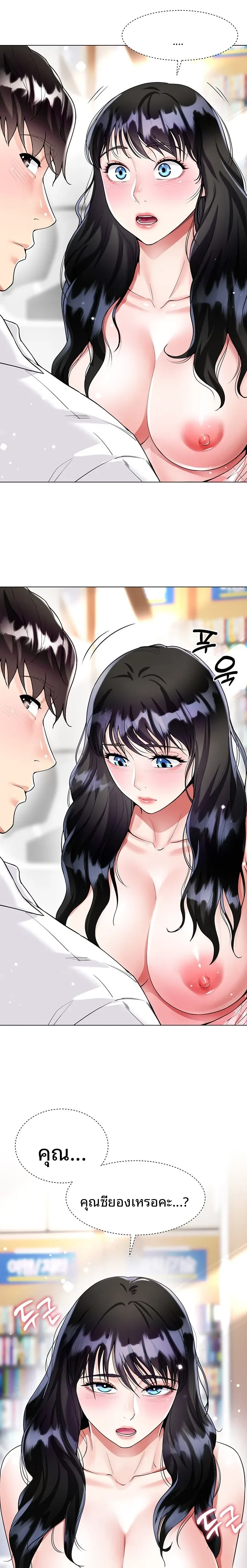page-10