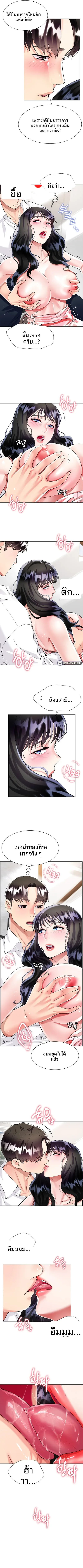page-9